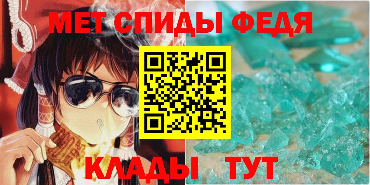 Фрязино  АМФ Розовый  Amphetamine  АМФ  Вход с VPN 
