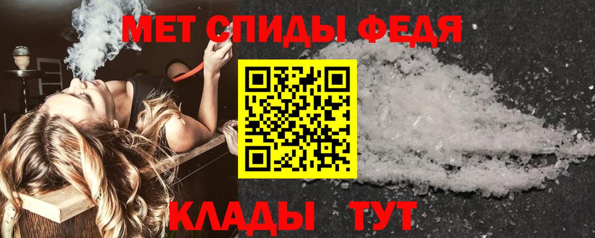 АМФЕТАМИН 98% Фрязино