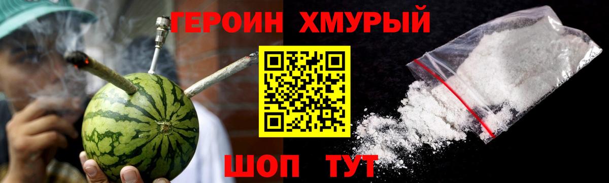 ГЕРОИН Афган  Вход с VPN  ГЕРОИН  Фрязино 