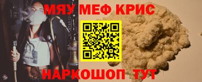 бошки Моздок