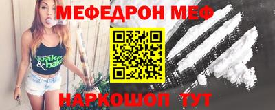 бошки Моздок