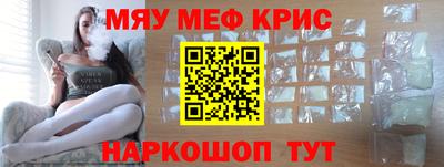 бошки Моздок
