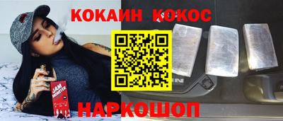 бошки Моздок