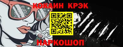бошки Моздок