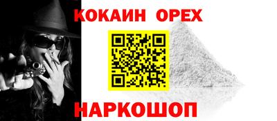 бошки Моздок