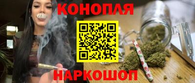 каннабис Можга