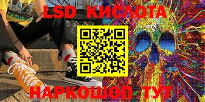бошки Моздок