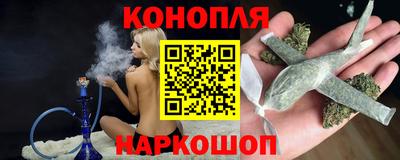 каннабис Можга
