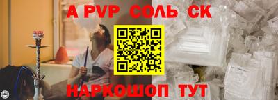 бошки Моздок