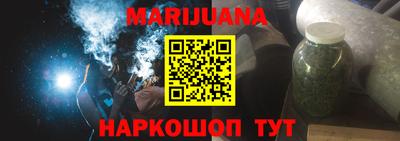 каннабис Можга