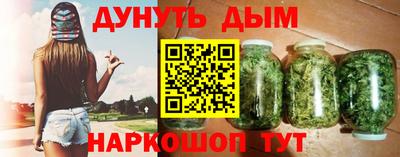 каннабис Можга