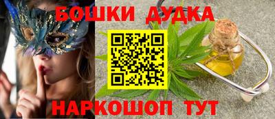каннабис Можга