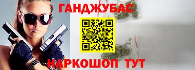 бошки Моздок