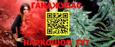 каннабис Можга