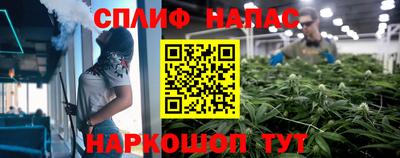 соль ск Можайск