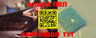 бошки Моздок