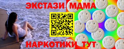 бошки Моздок