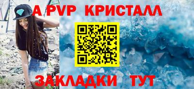 соль ск Можайск