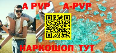 бошки Моздок