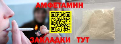 соль ск Можайск