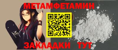 соль ск Можайск