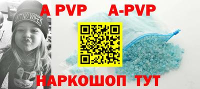 бошки Моздок