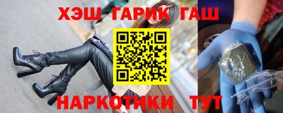 каннабис Можга
