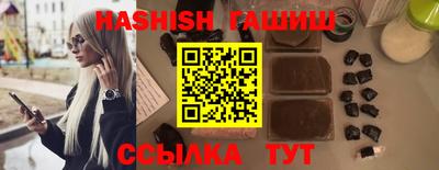 бошки Моздок