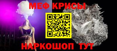 соль ск Можайск
