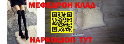 бошки Моздок