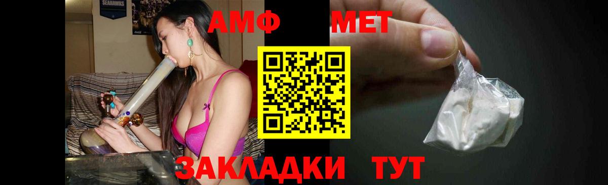 Фрязино  Первитин винт  Вход с VPN 