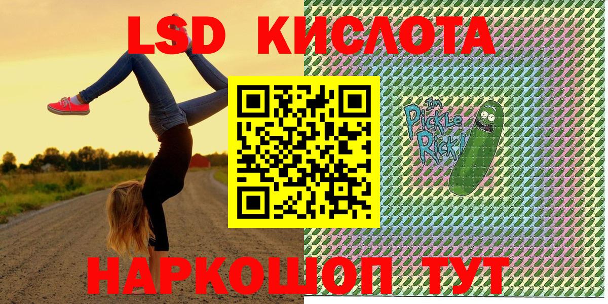 Марки NBOMe 1,8мг Фрязино